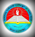 Jalalabad Cantonment Public School and College