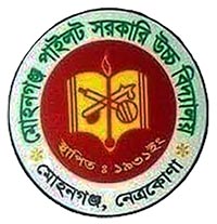 Mohanganj Pilot Govt High School